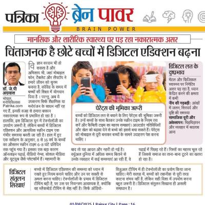 News 8425