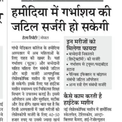 News 2