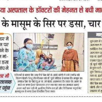 News 24-08-2025