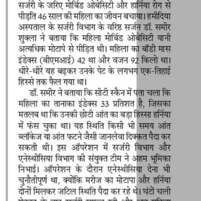 News 5