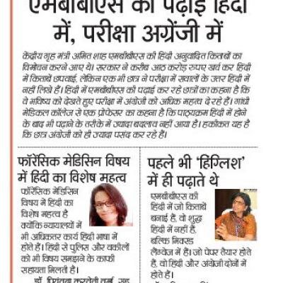News 6
