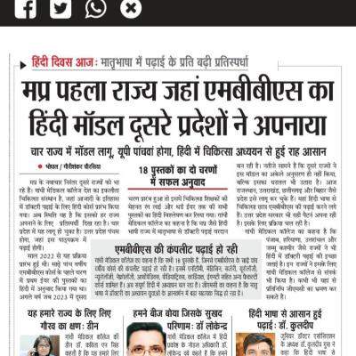 News 14-09-2025