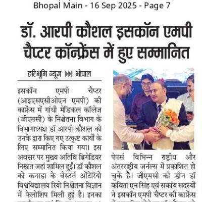 News 17 2