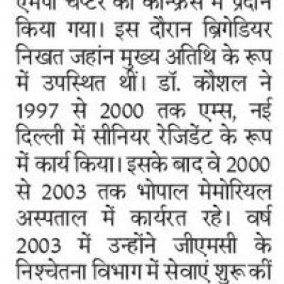 News 17