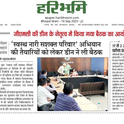 News 17-09-2025