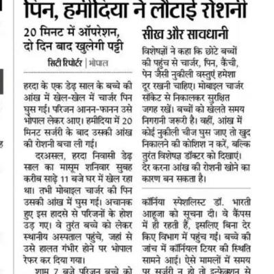 News 22 4