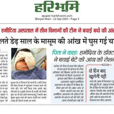 News 22-09-2025