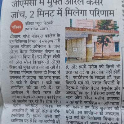 News 26 2
