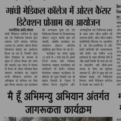 News 26