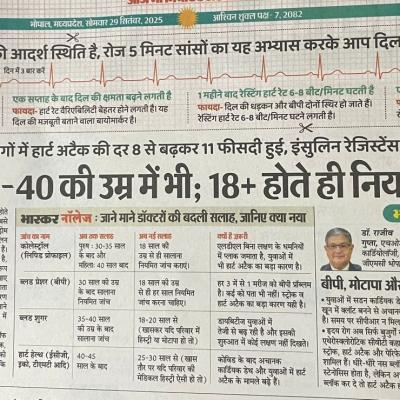 News 290925 3