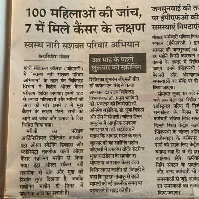 News 290925 5