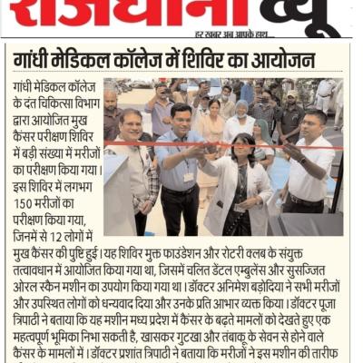 News 29-09-2025
