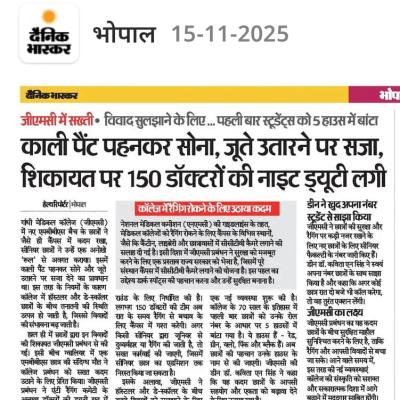 News 15-11-2025