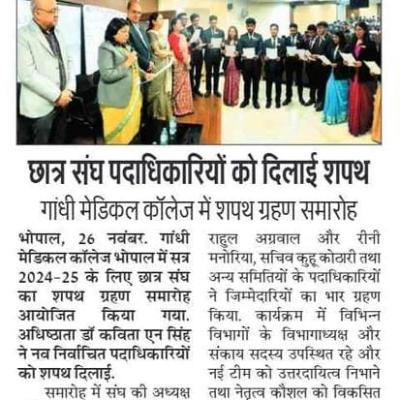 NEWS 28-11-2025