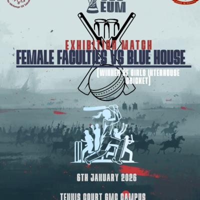 EXHIBITION MATCH GMC BHOPAL