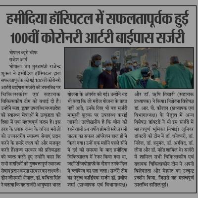 Whatsapp Image 2024 11 26 At 4.15.16 Pm