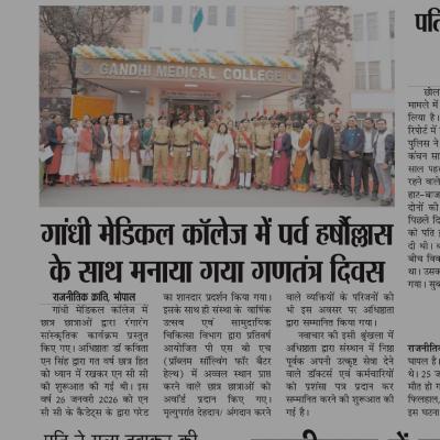 77th Republic Day Celebration At Gmc Bhopal 4
