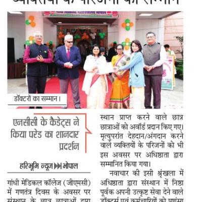 Republic day celebration at GMC Bhopal 