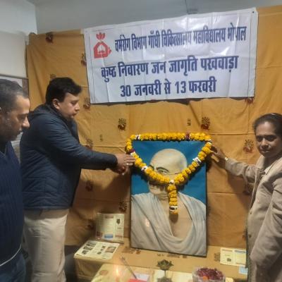 World Leprosy Day Dept Of Dermatology 2