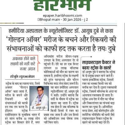 News 31-01-2026