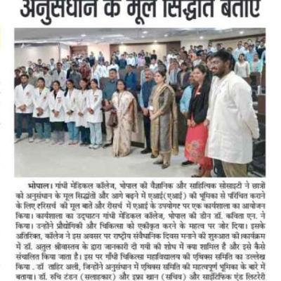Whatsapp Image 2024 11 27 At 4.40.32 Pm