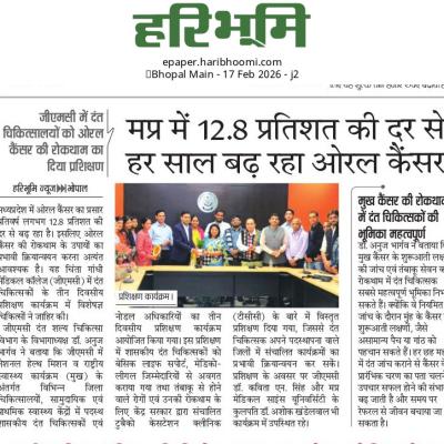 News 17-02-2026