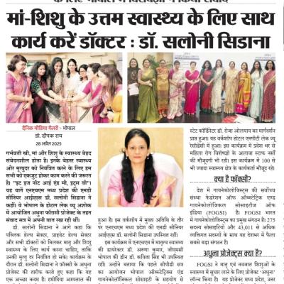 News 28-04-2025