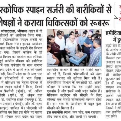 News 23